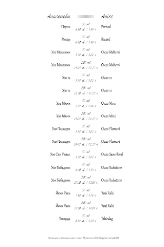 Comentarii opinii despre Musoni