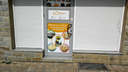 Сладкарница Еуфория