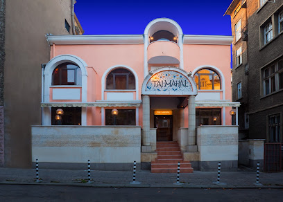 Индийски ресторант "Тадж Махал"