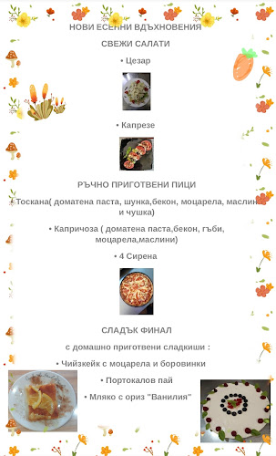 Комплекс Мъглиж