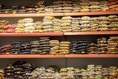 Ядки и здравословни храни Омега Био