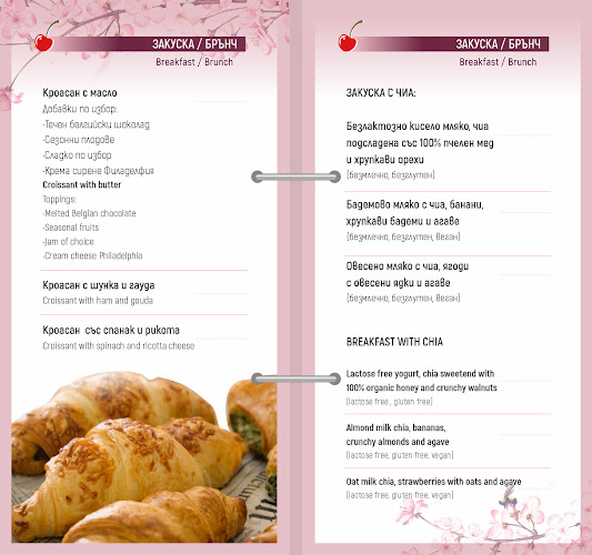 Complimenti - Coffee & Desserts | Декорирани торти, Сватбени торти, Сладолед, Кетъринг, Италианско кафе Пловдив - Гастрономия и хотелиерство