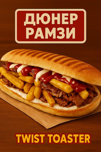 Център, ул. „Княз Борис I“ 28, 2600 Дупница