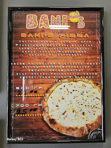 Opinii despre Bani,s PIZZA în Плевен - Гастрономия и хотелиерство