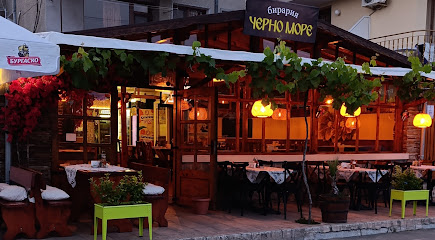 'Черно море'