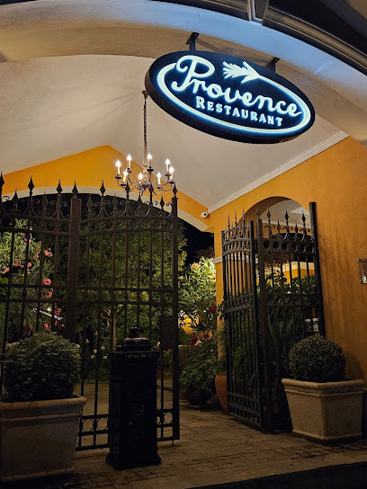 Ресторант Прованс / Restaurant Provence