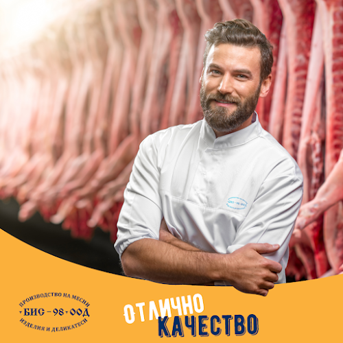 БИС-98 - Гастрономия и хотелиерство