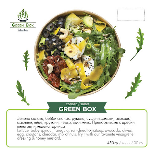 Green box Salad bar
