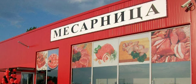МЕСАРНИЦА VIP Foods - Гастрономия и хотелиерство