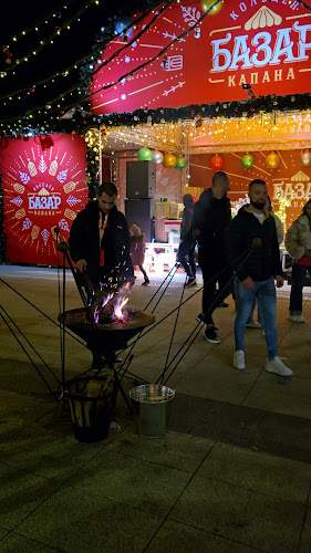 Коледен базар Капана