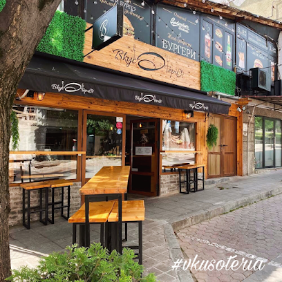 ВкусотéриЯ | cafe & burgers