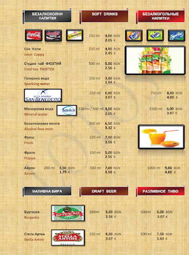 Opinii despre Restaurant "LOTOS" în Созопол - Гастрономия и хотелиерство