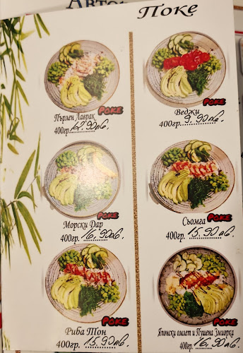 SASAGURI НДК Garden House - Гастрономия и хотелиерство