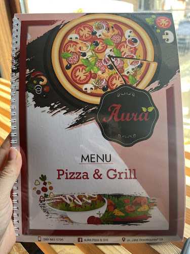 AURA Pizza & Grill - Шумен
