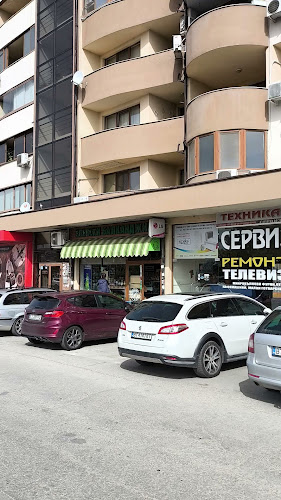 Магазин Еленски Балканджии