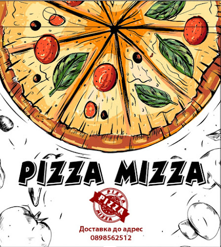 Opinii despre Pizza Mizza în София - Гастрономия и хотелиерство