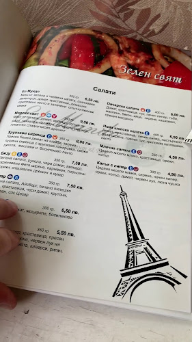 Opinii despre Ресторант Ел Мундо în Добрич - Гастрономия и хотелиерство