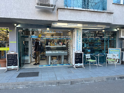 Магазин за гръцки стоки и прясна риба