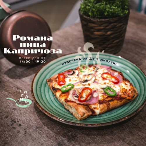 Варна ЦентърПриморски, бул. „Чаталджа“ 35В, 9002 Варна