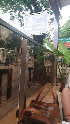 Ресторант Приятели Sandanski - Гастрономия и хотелиерство