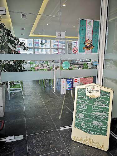 Пикник - София