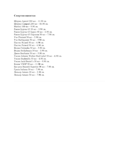 София център, бул. „Княз Александър Дондуков" 18, 1000 София