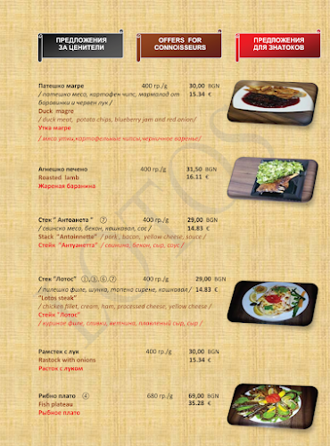 Център, ул. „Одеса“ 14, 8130 Созопол