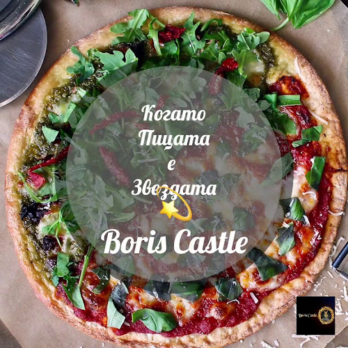 Opinii despre Boris Castle- ресторант градина în Белозем - Гастрономия и хотелиерство