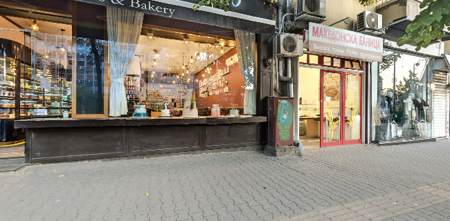 Pette Kyosheta, бул. „Македония“ 8, 1606 София