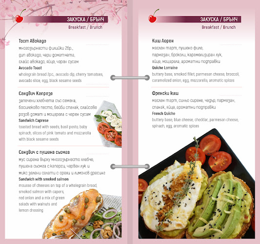 Complimenti - Coffee & Desserts | Декорирани торти, Сватбени торти, Сладолед, Кетъринг, Италианско кафе Пловдив