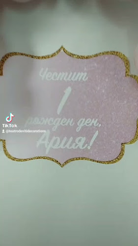 Ресторант Парка Свиленград - Restaurant Parka Svilengrad - Свиленград