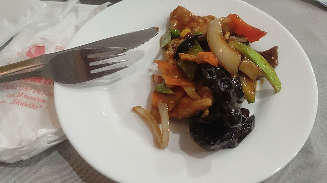 Китайски ресторант "Герджика"