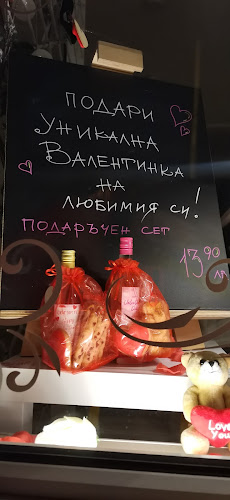 Анджелина'с бейкъри - Гастрономия и хотелиерство