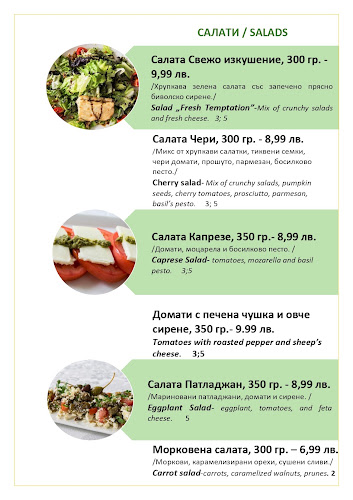 Ресторант Рибарника