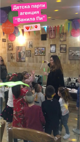 Кафе-клуб “Шита”