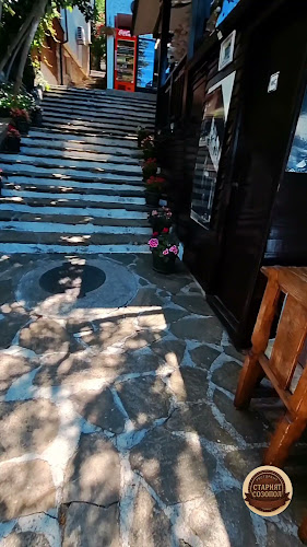 Бистро Старият Созопол - Гастрономия и хотелиерство