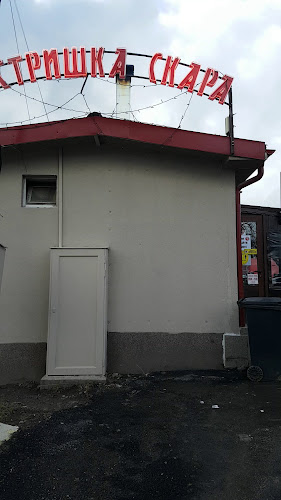 Opinii despre Бистришка скара în Бистрица - Гастрономия и хотелиерство