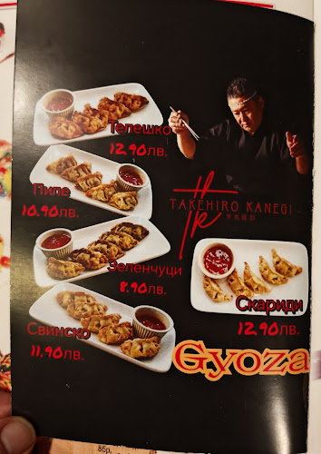 София център, бул. „Патриарх Евтимий“ 66, 1164 София