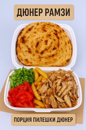 Център, ул. „Княз Борис I“ 28, 2600 Дупница