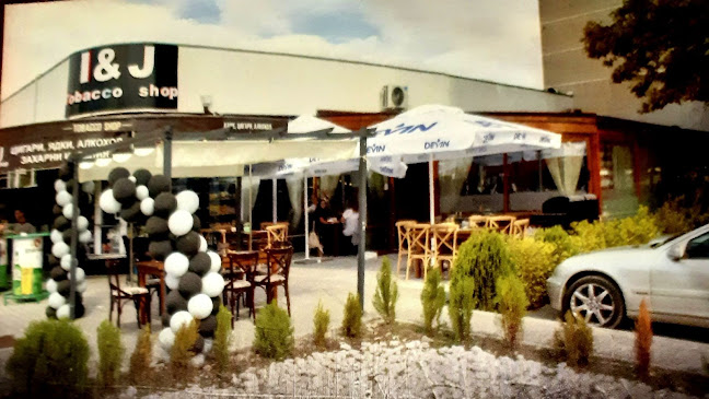 Бар-Грил "Приятели" / Bar&Grill "Friends"