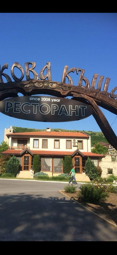 Дукова къща