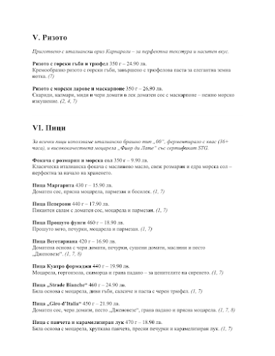 Пицария La Bicicletta Trattoria - София