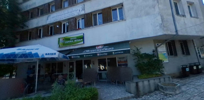 Бистро "Горска ягода"