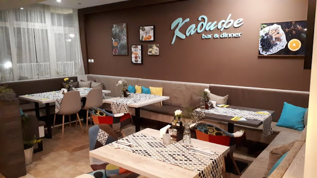 Кадифе бар и динър - Видин