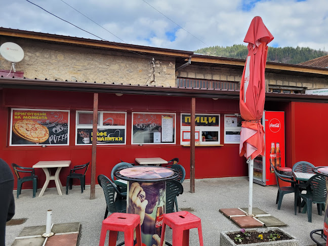 Устовски пици - РАДМАН 13