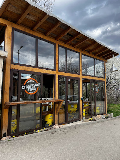 Катедра Студентски Глад