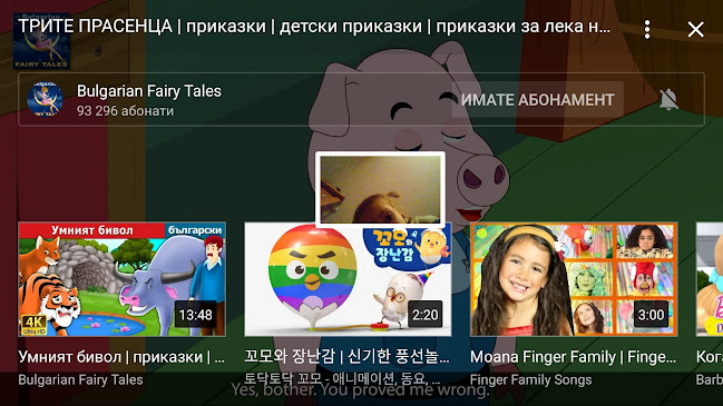 Сладкарница "Неделя" - Пловдив