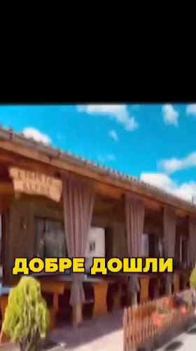 Старата Върба - Девин