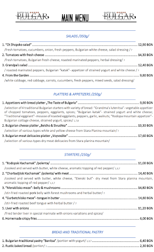 Opinii despre Bulgar Gastro Bar în Пловдив - Гастрономия и хотелиерство
