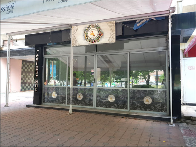 Ресторант за бързо хранене "Тракийски гозби" | Ресторант в Пловдив | Вкусна Храна - Пловдив